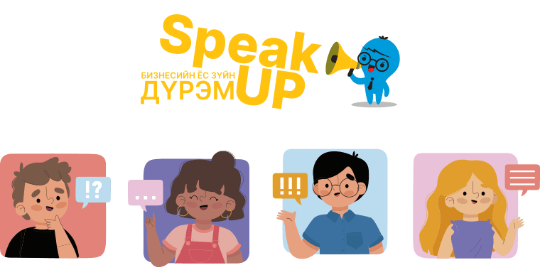 Apu speakup